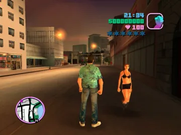 Grand Theft Auto Vice City (USA) screen shot game playing